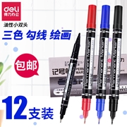 6824 得力小双头记号笔 蓝色