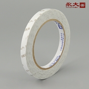 1．0CM※30Y 永大双面胶带