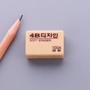 4B100A花郎橡皮 063534