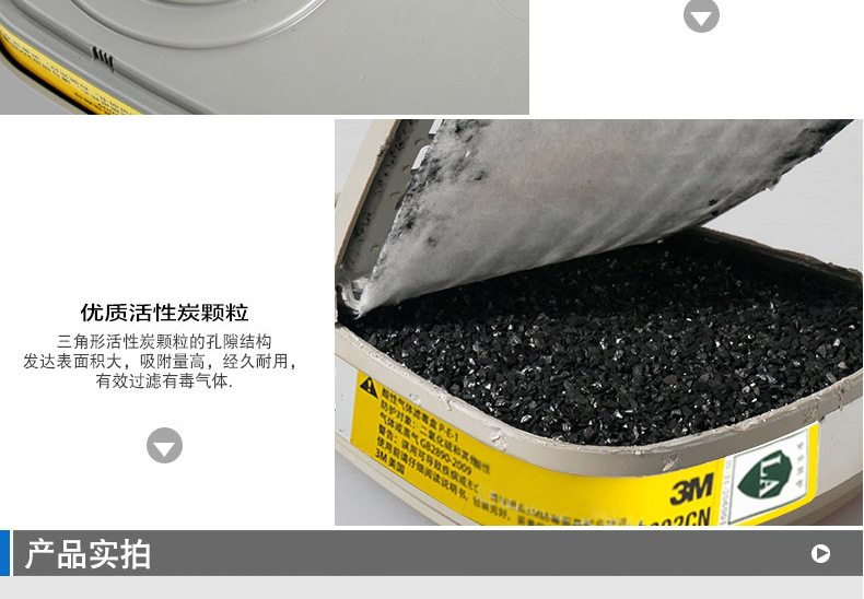 6002CN酸性气体滤毒盒 2个/套 详情页