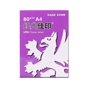 80G A4佳印复印纸 紫佳印