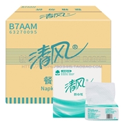 清风 餐巾纸 B7AAM 单层 210*100mm 100张/包 96包/箱