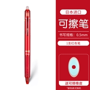 日本百乐按动热可擦中性笔LFBK-23EF红色0.5mm