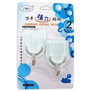 万丰铁制粘钩 143 2只装 强力