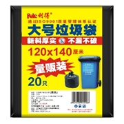 利得 全新料加厚垃圾袋 2588 特大号120*140mm 4.0丝 20个/包 黑色