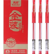 真彩（TrueColor）GP-009 金装中性笔 签字笔 0.5mm（金装）红色  12支/盒