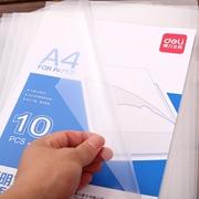 得力 透明文件套 5706 A4 10个/套