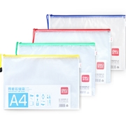 得力 网格拉链袋 5654 A4 1/10/400 混色
