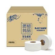 清风BJ07AMW珍宝大卷纸 3卷/提 4提/箱