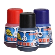 0303金万年记号笔墨水 黑