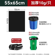 汉世刘家黑色垃圾袋 55*65cm