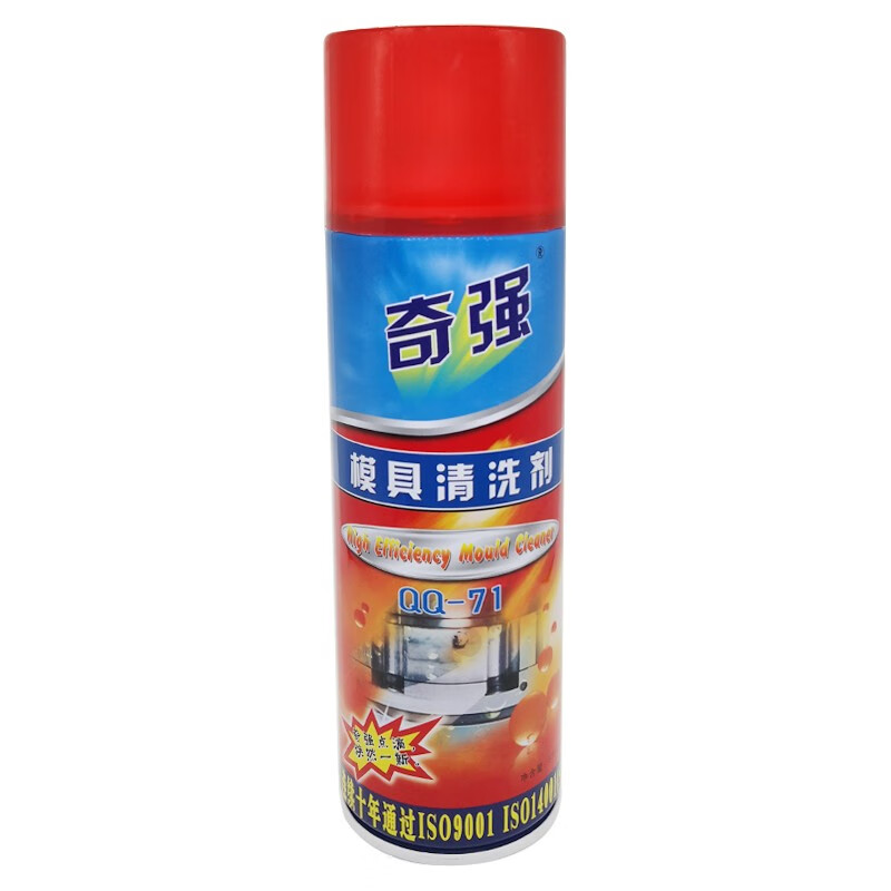 QQ-71 奇强磨具清洗剂 500ml/瓶