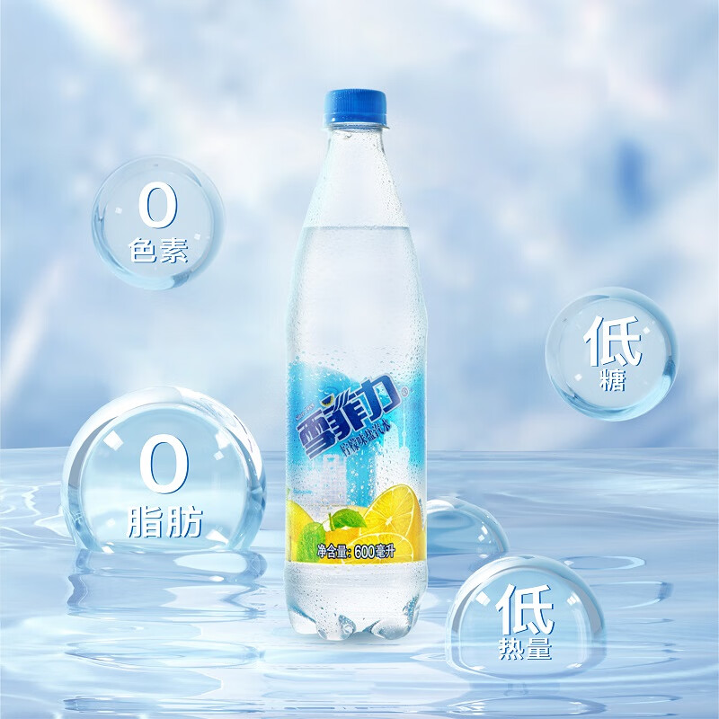 雪菲力盐汽水 600ml