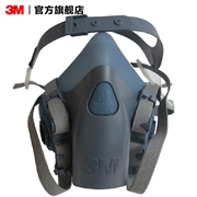 半面型呼吸器3M7502