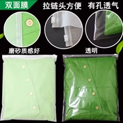 收纳袋  35*45   25丝 双面磨砂