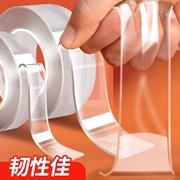 纳米胶带长5m宽3cm厚2mm