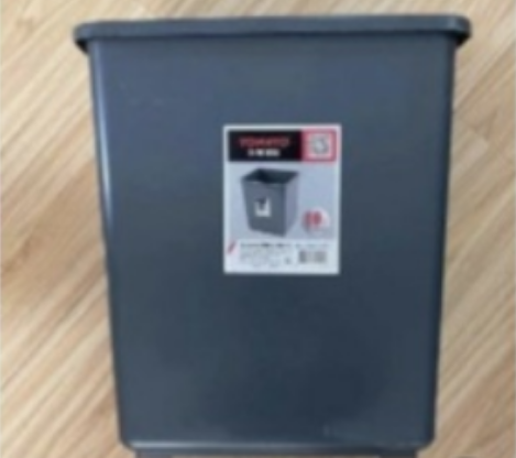 灰色方垃圾桶 20L 无盖